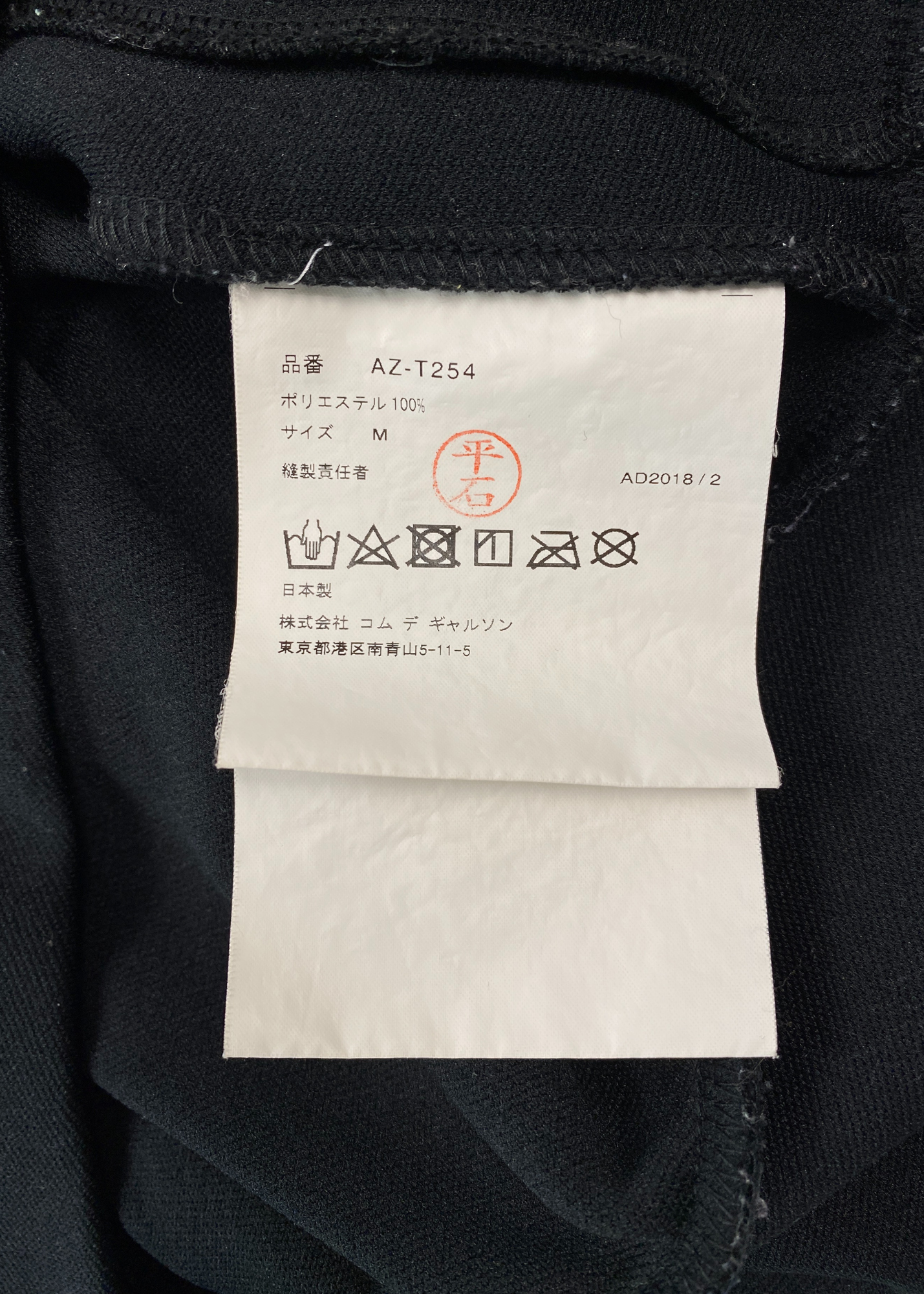 COMME DES GARCONS PLAY Black Heart Patch Zip Up Hoodie