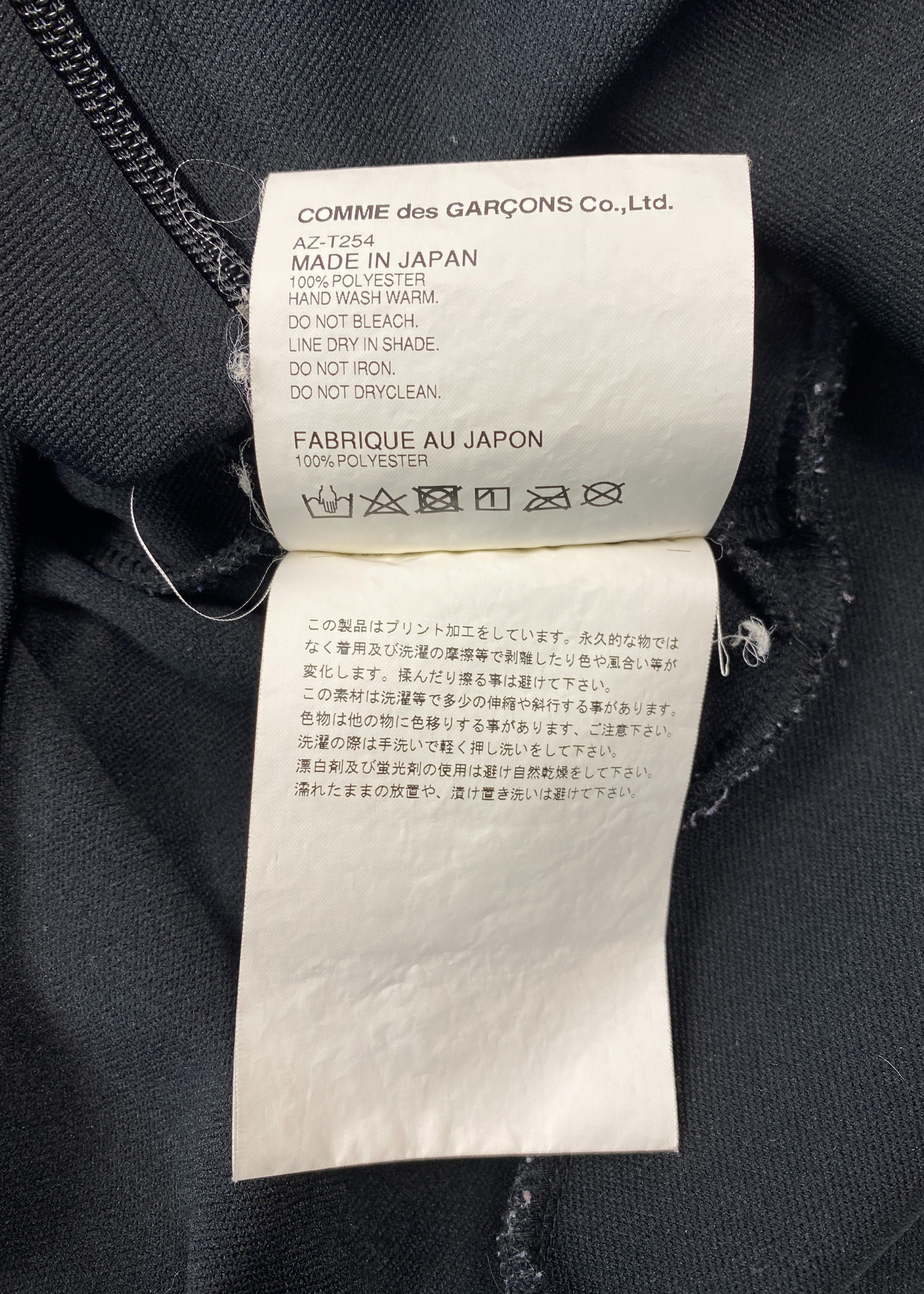 COMME DES GARCONS PLAY Black Heart Patch Zip Up Hoodie
