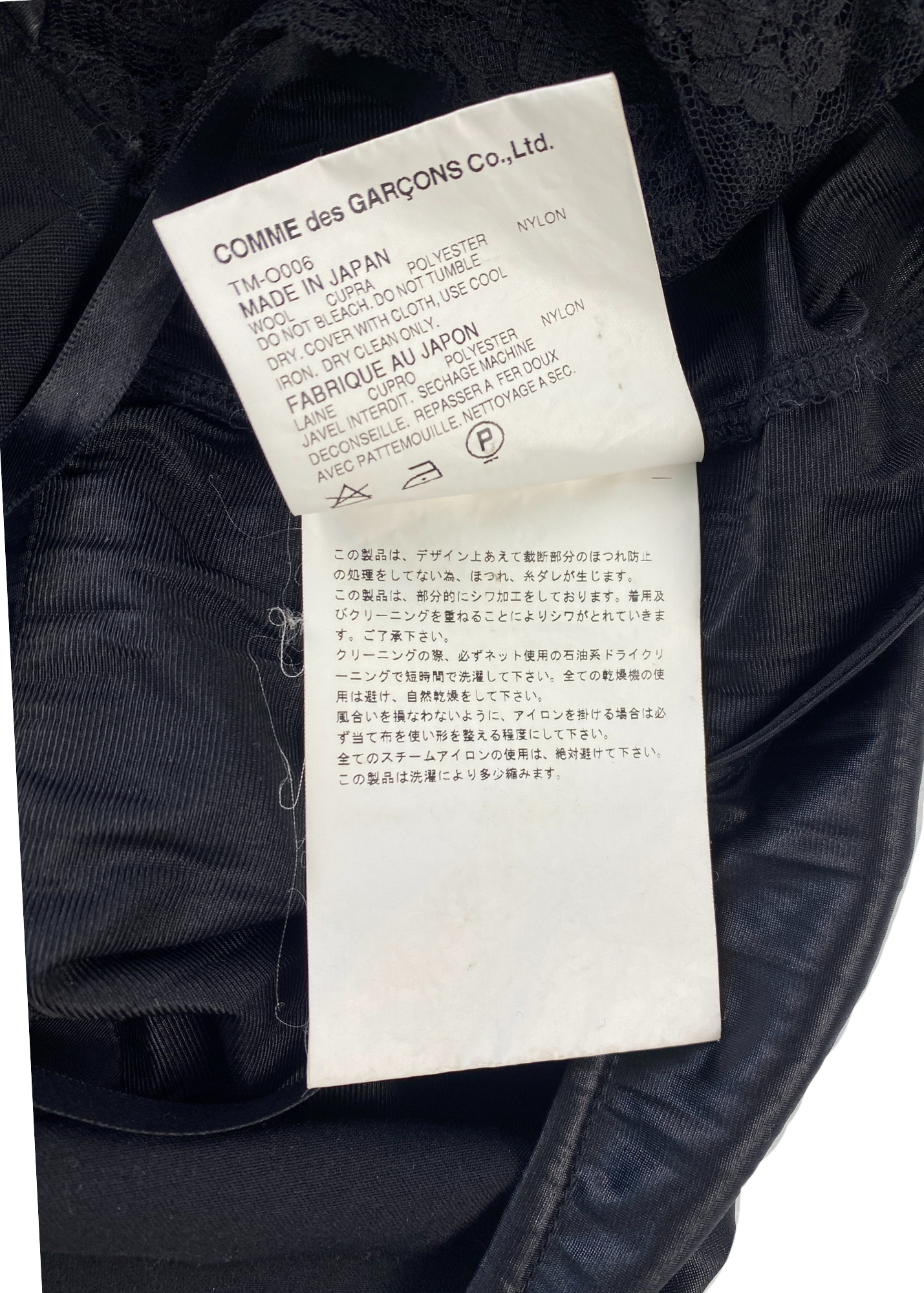 COMME DES GARCONS TRICOT (AS IS) 2003 Spliced Lace Slip + Wool Shift Midi Dress