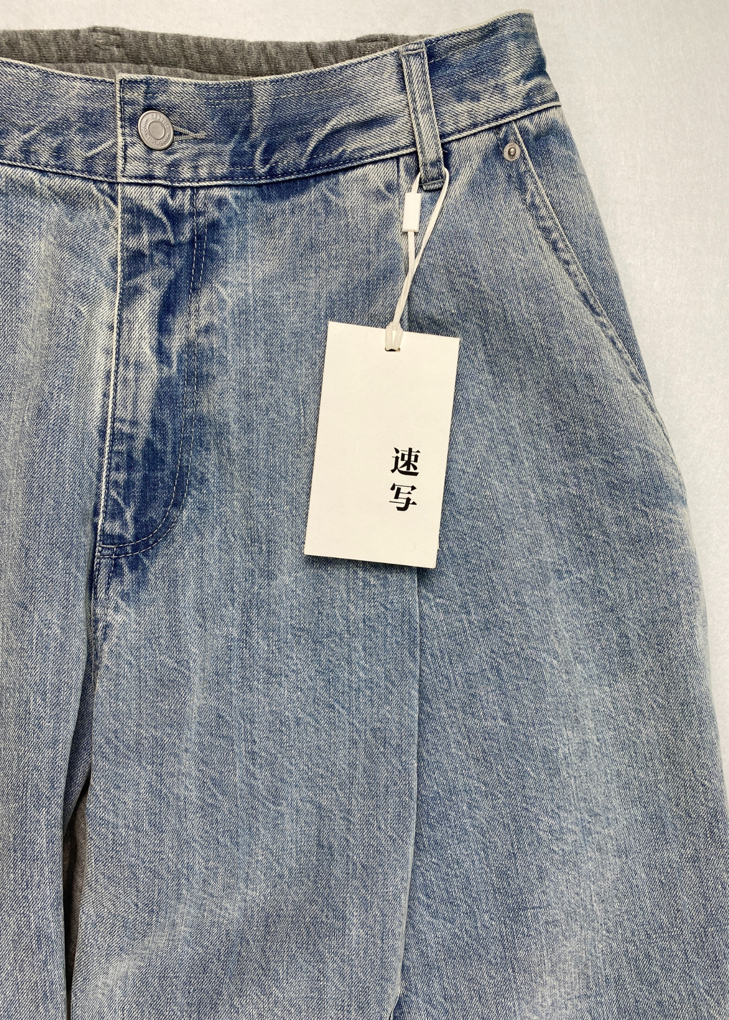 JNBY (BNWT) Lightwash Denim + Trackpant Wide Leg Jeans