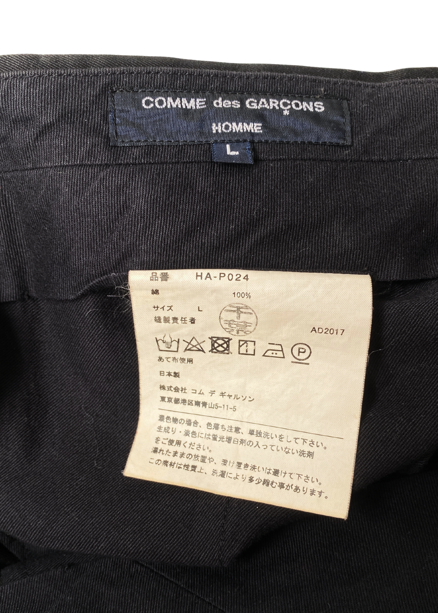 COMME DES GARCONS HOMME 2017 Cotton Wide Leg Pants