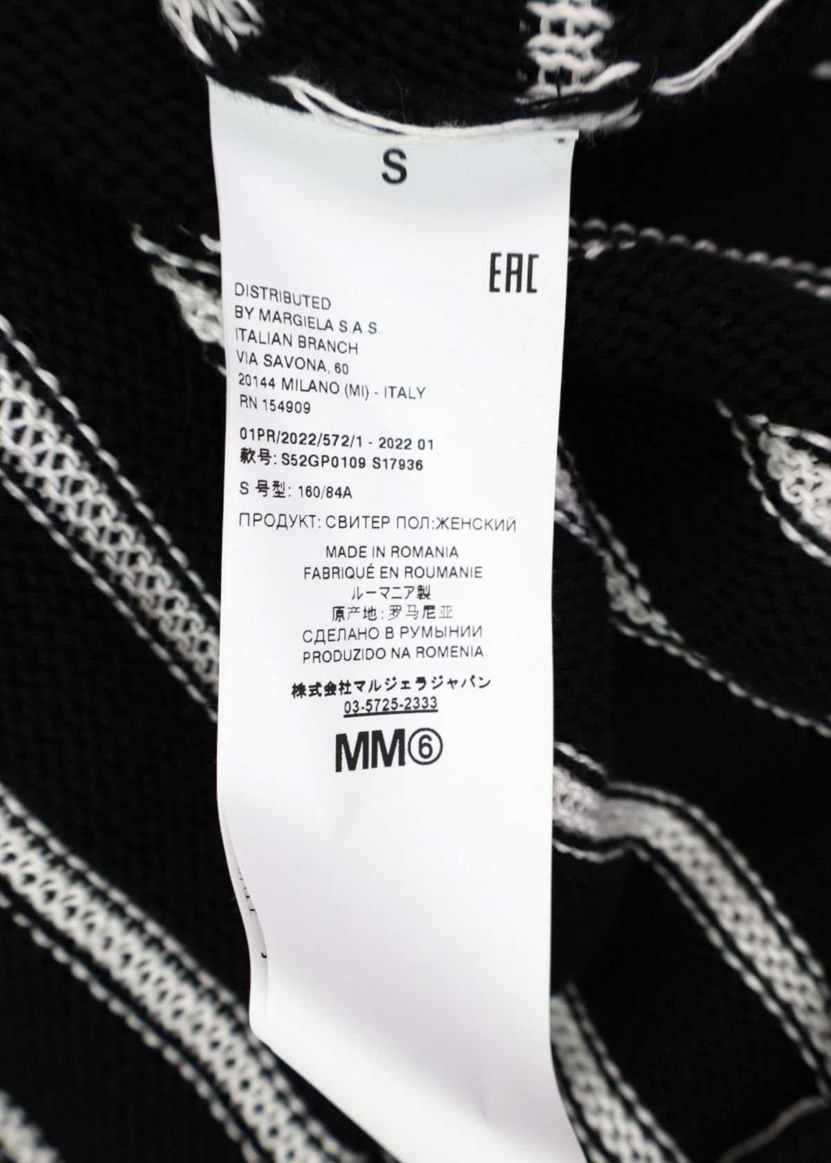 MM6 Maison Martin Margiela S/S22 Black/White Stripe Distressed Cotton/Linen Jumper