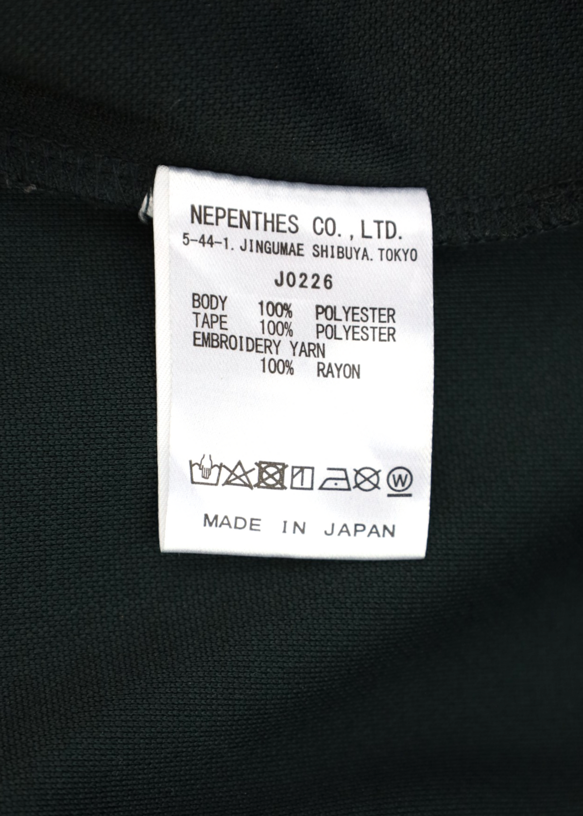 NEEDLES Green/Khaki Poly Smooth Track Jacket