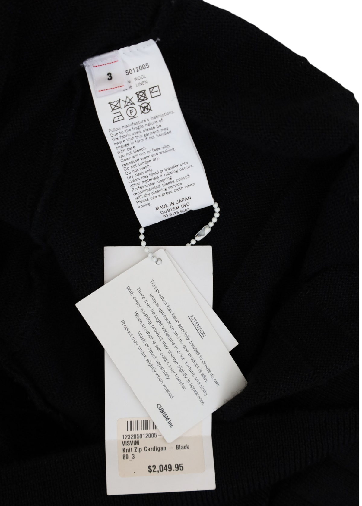 VISVIM (NWT) Black Wool/Linen Knit Cardigan