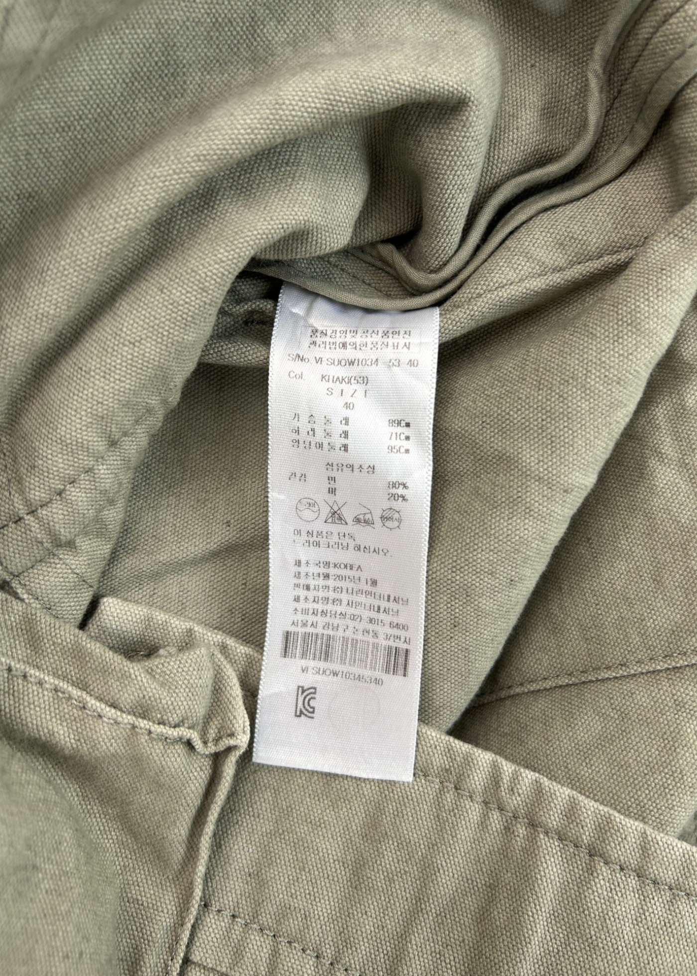 VIVIENNE WESTWOOD ANGLOMANIA Khaki Cotton/Linen Hooded Safari Jacket