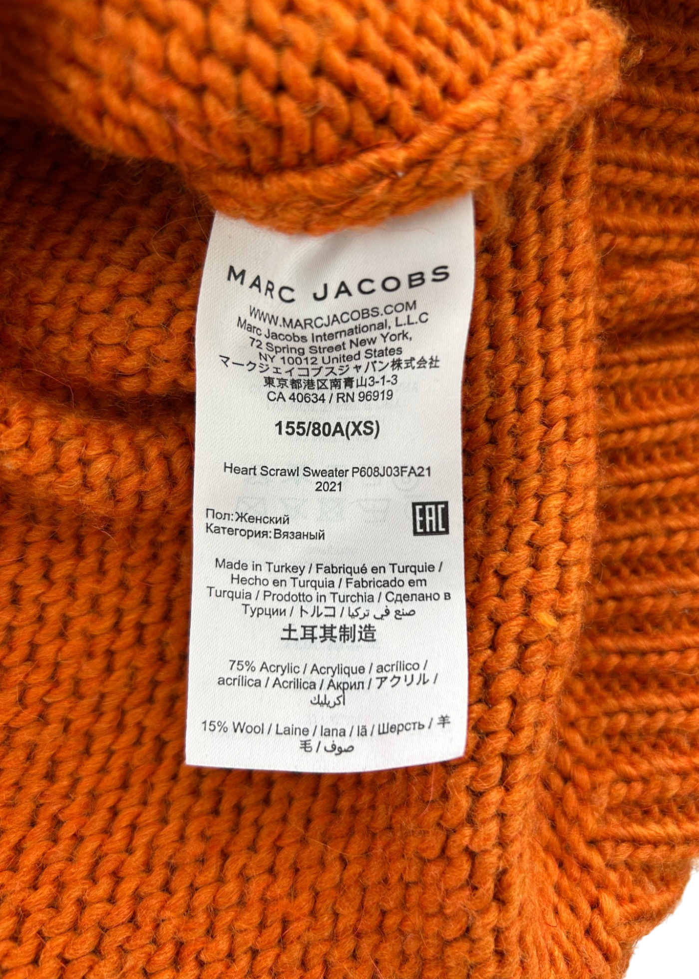 HEAVEN BY MARC JACOBS 2021 'MJ' Love Knit Jumper
