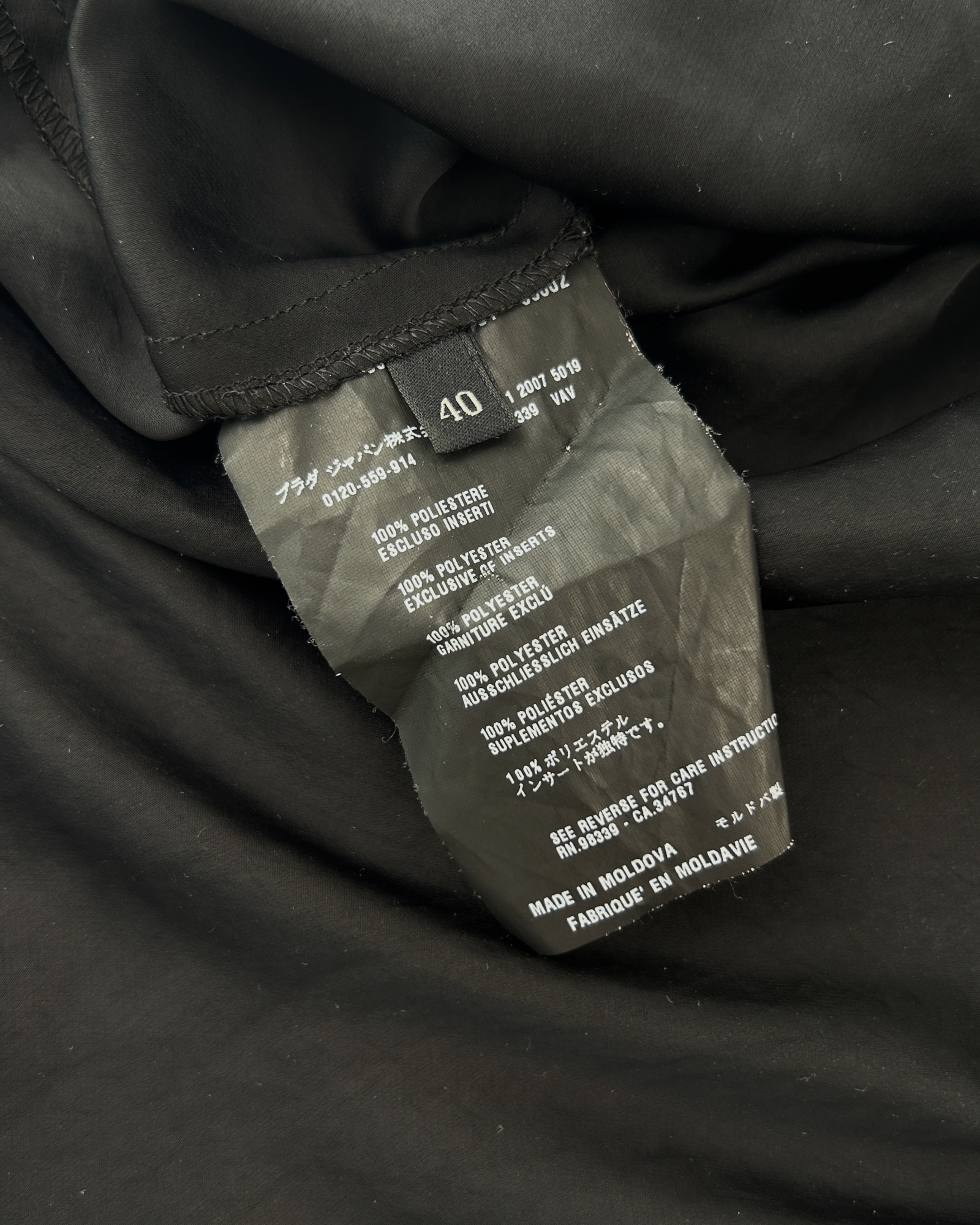 PRADA 2007 Gathered Panneled Bust Camisole