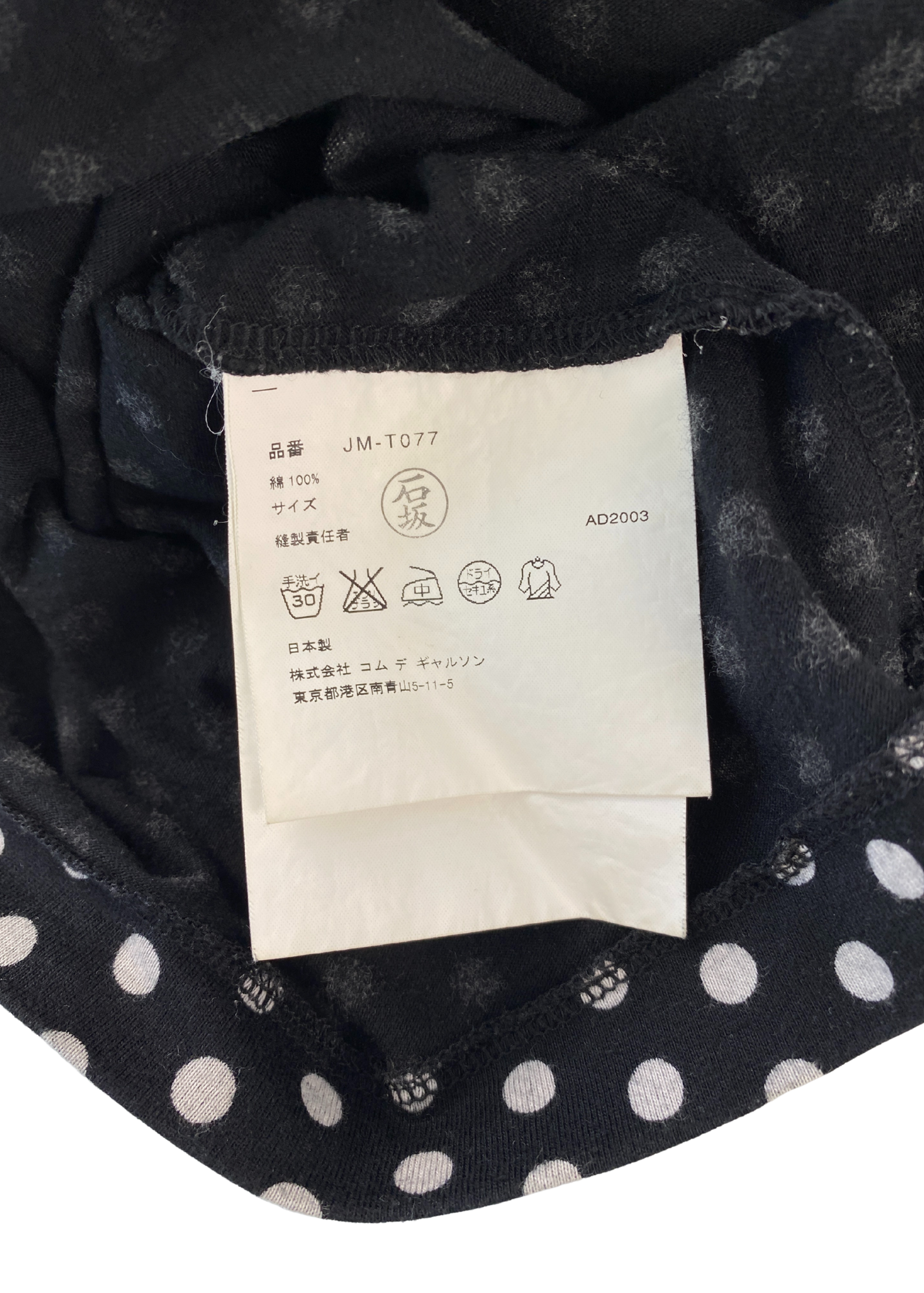 JUNYA WATANABE X COMME DES GARCONS Polkadot Top