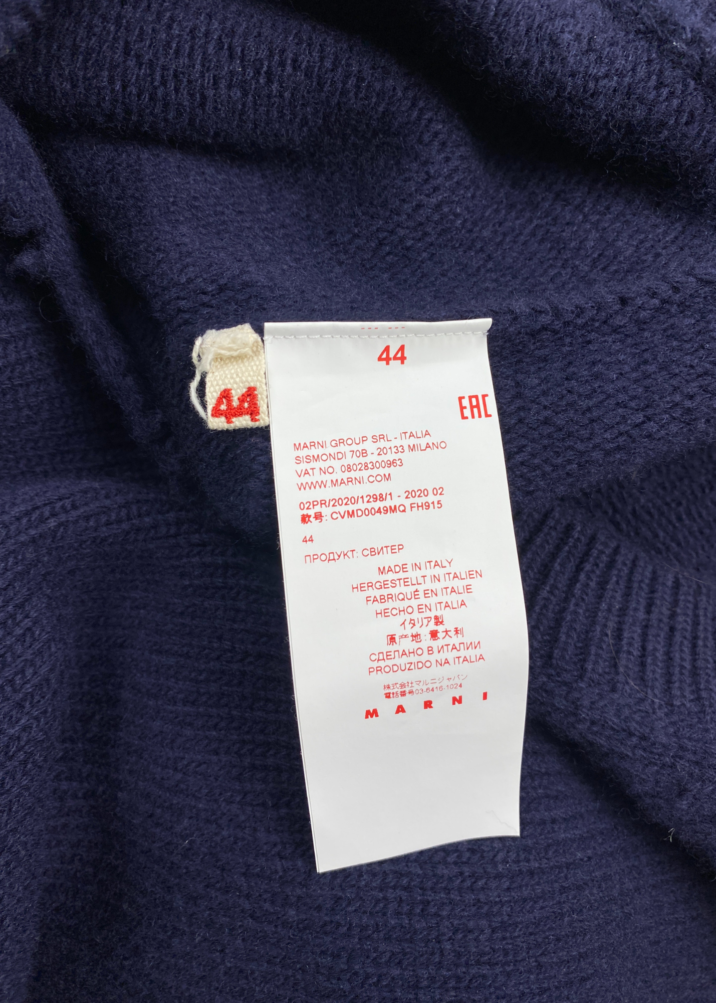 MARNI Virgin Wool Open Side Boxy Knit