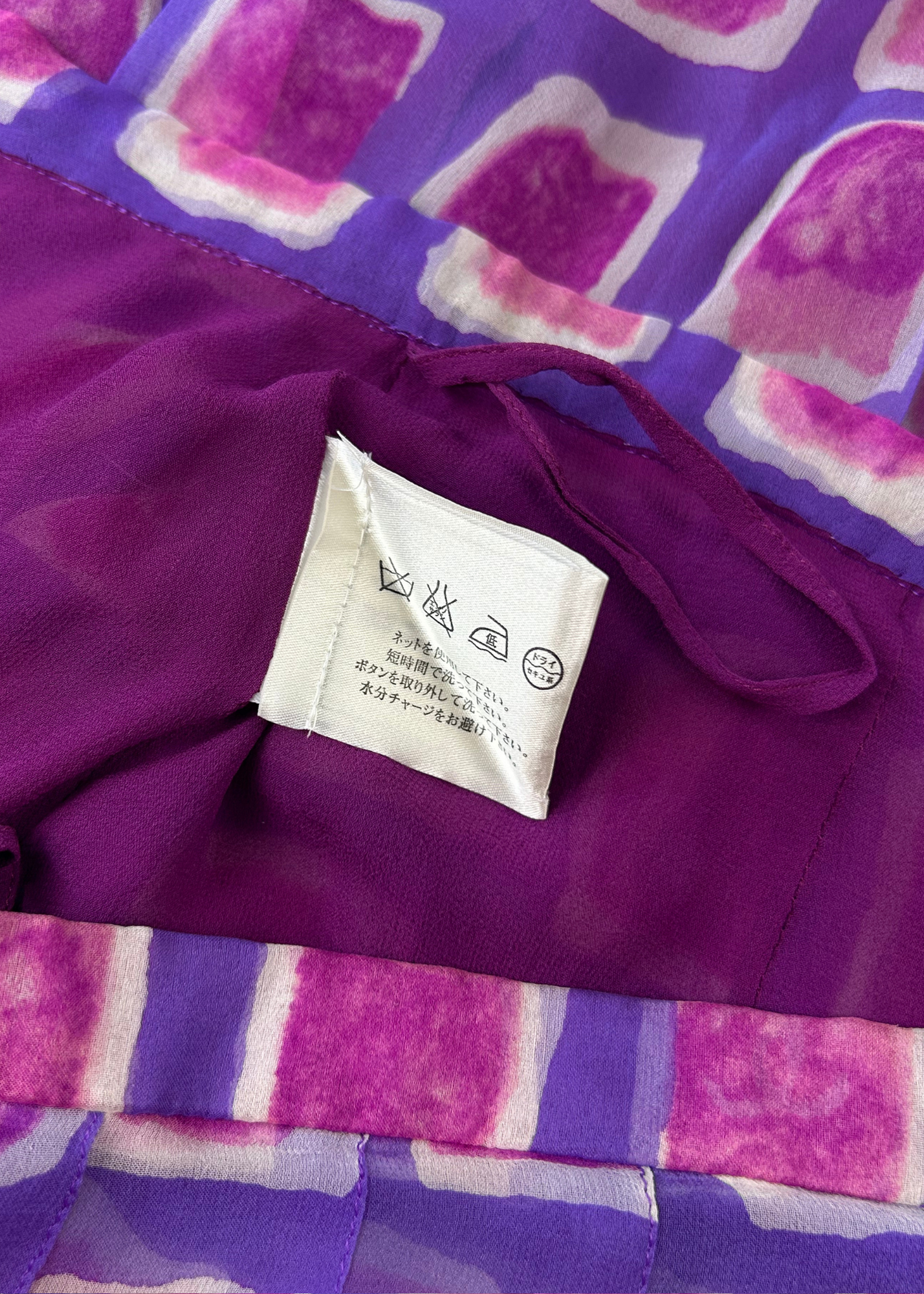 CHANEL VINTAGE (AS IS) Spring 2001 CC Silk Pleat Midi