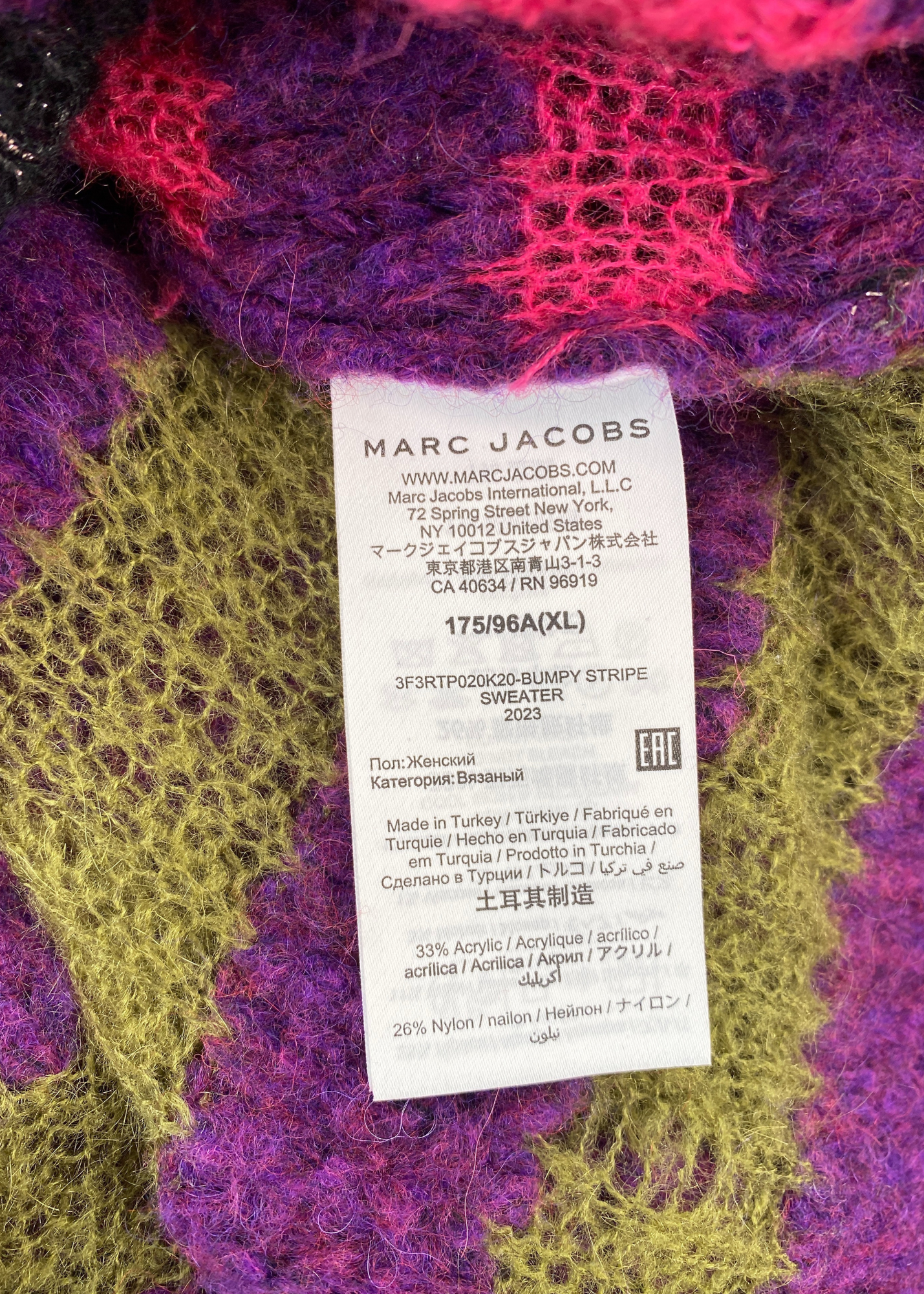 HEAVEN BY MARC JACOBS 'Bumpy Stripe Sweater'