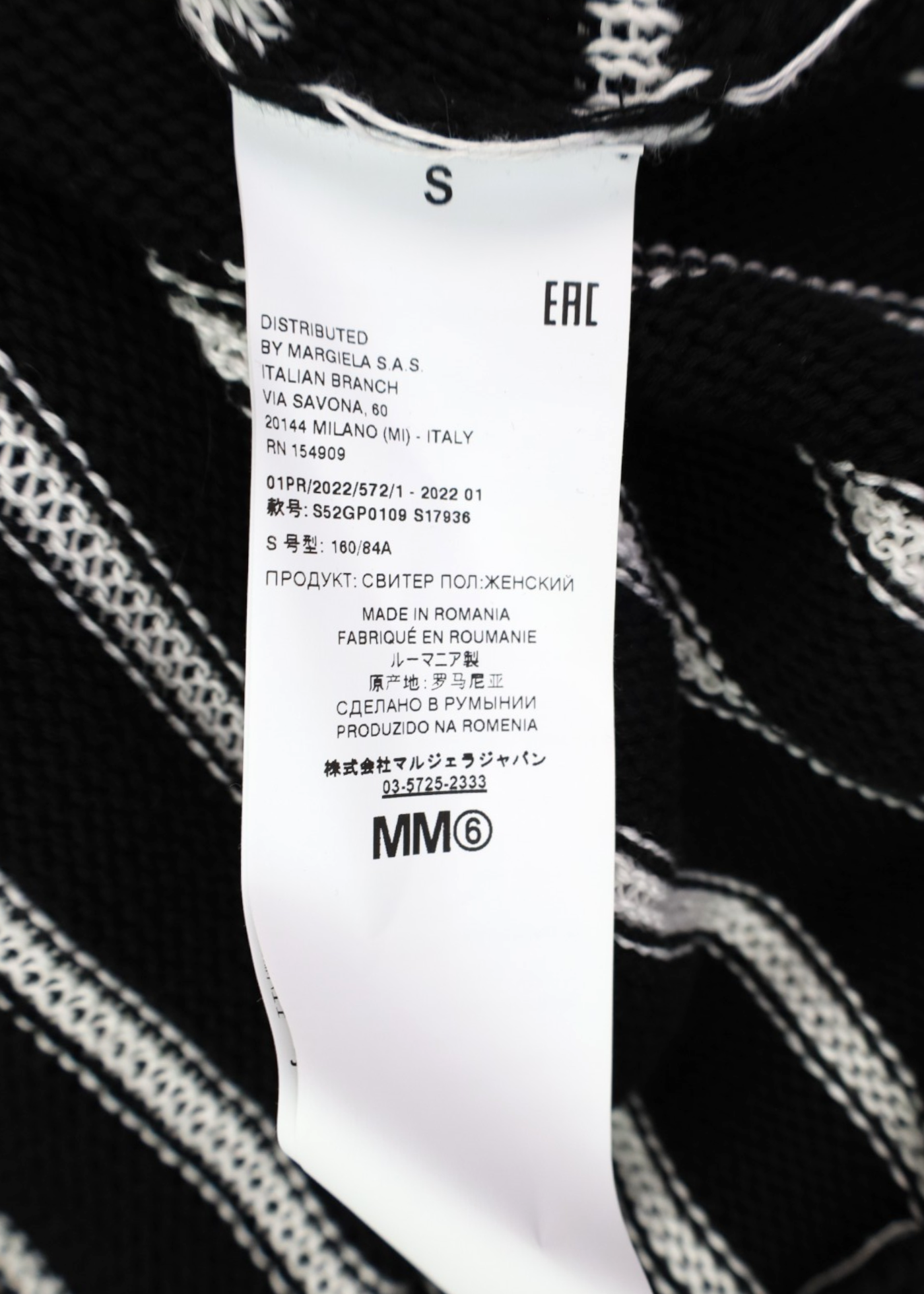 MM6 Maison Martin Margiela S/S22 Black/White Stripe Distressed Cotton/Linen Jumper