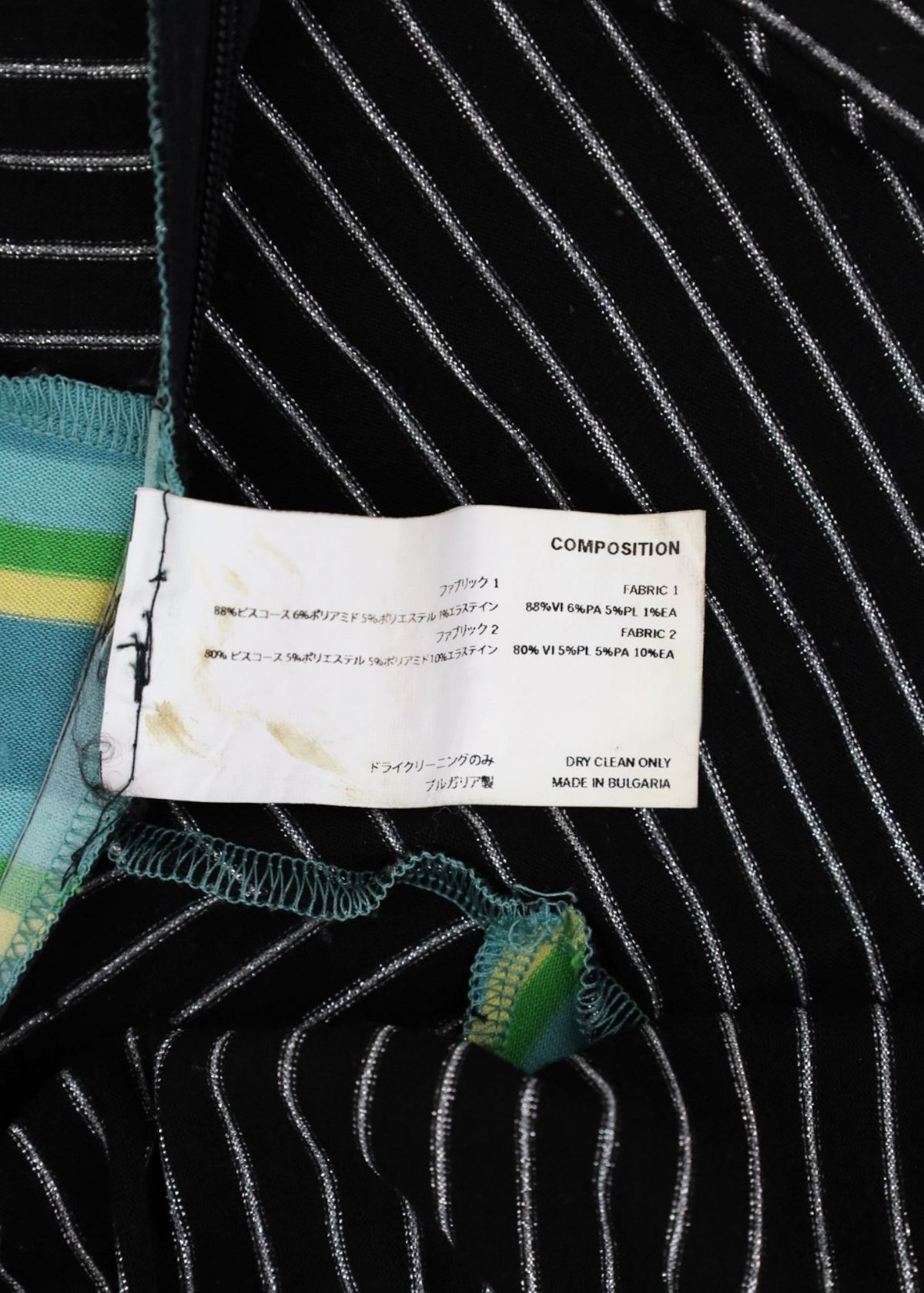 KIKO KOSTADINOV (AS IS) SS2020 Blue/Green/Black Stripe Foam Circle Midi Skirt