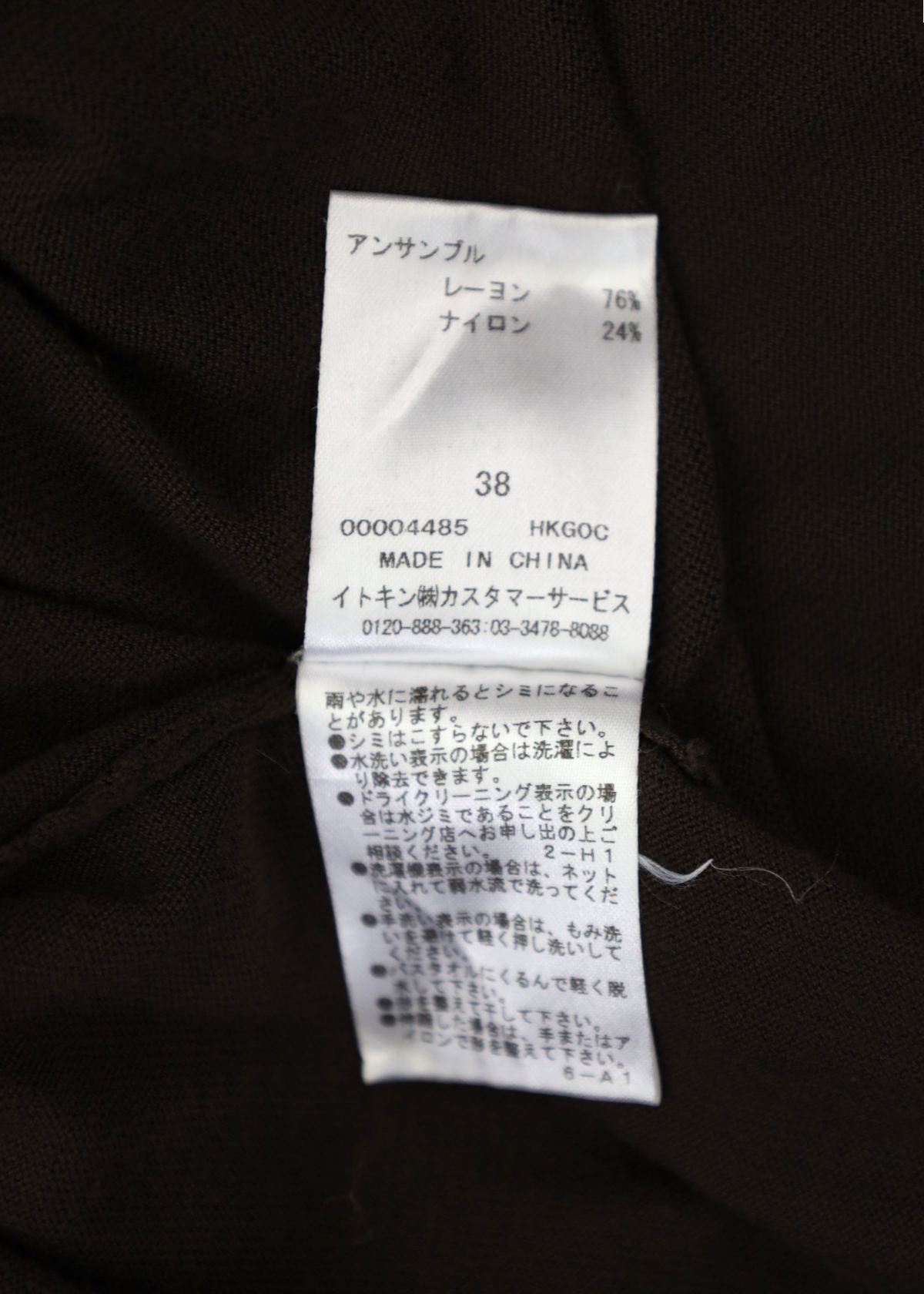 COURREGES Brown Knit Belt Closure Cardigan