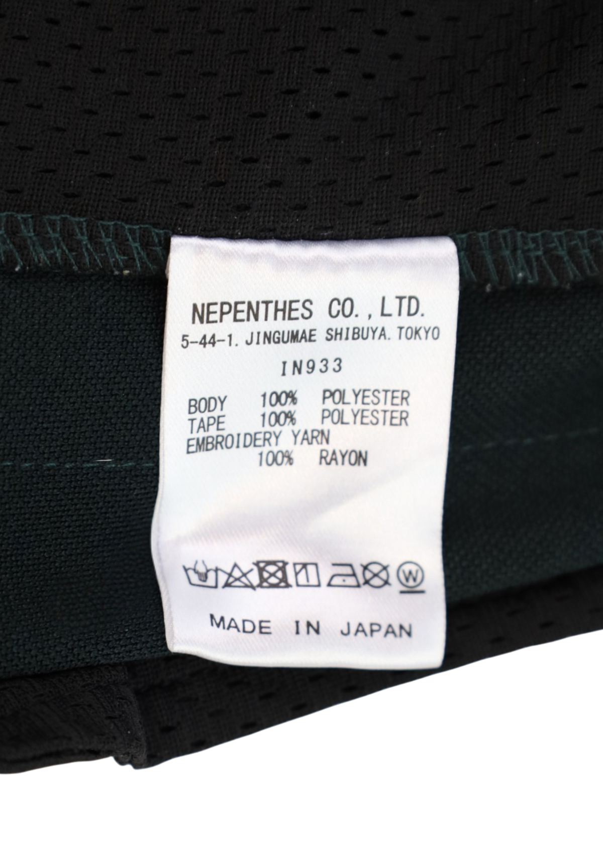 NEEDLES Green/Khaki Straight Leg Track Pants