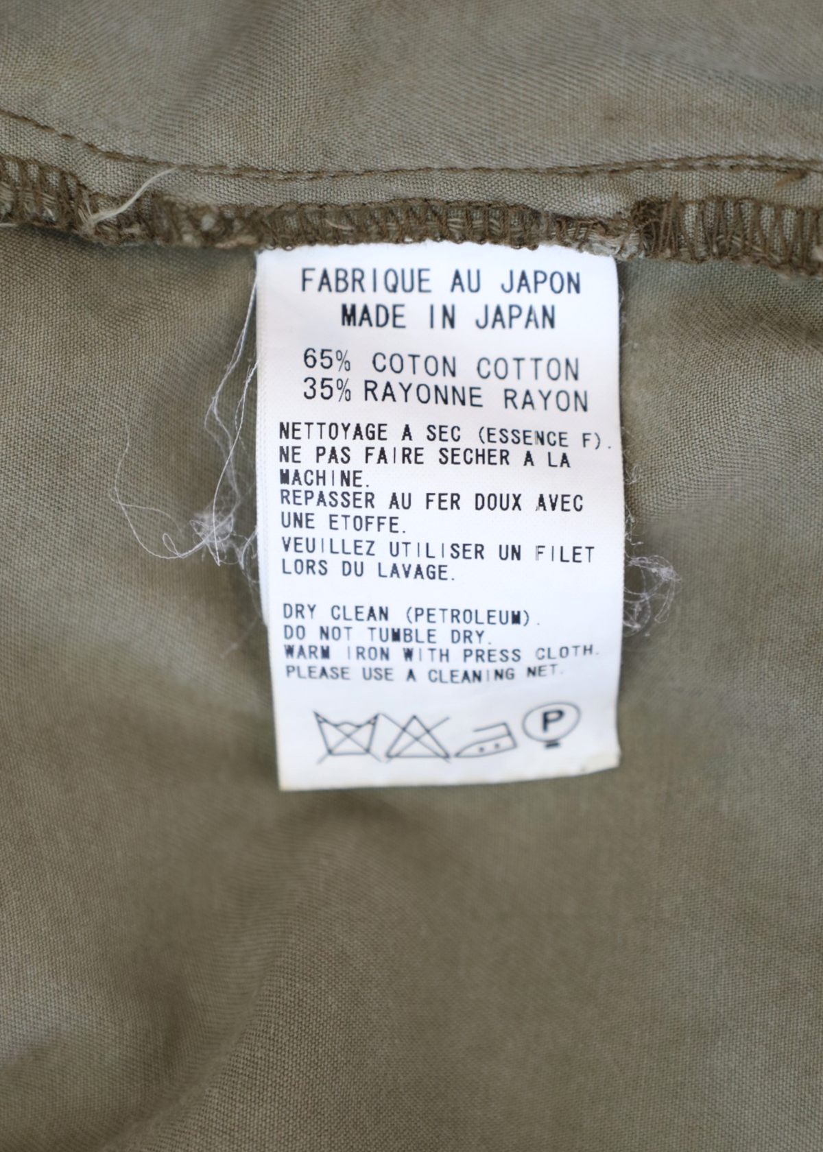 Y'S YOHJI YAMAMOTO (AS IS) 2022 Khaki Beige Cotton Layered Wide Leg Pants