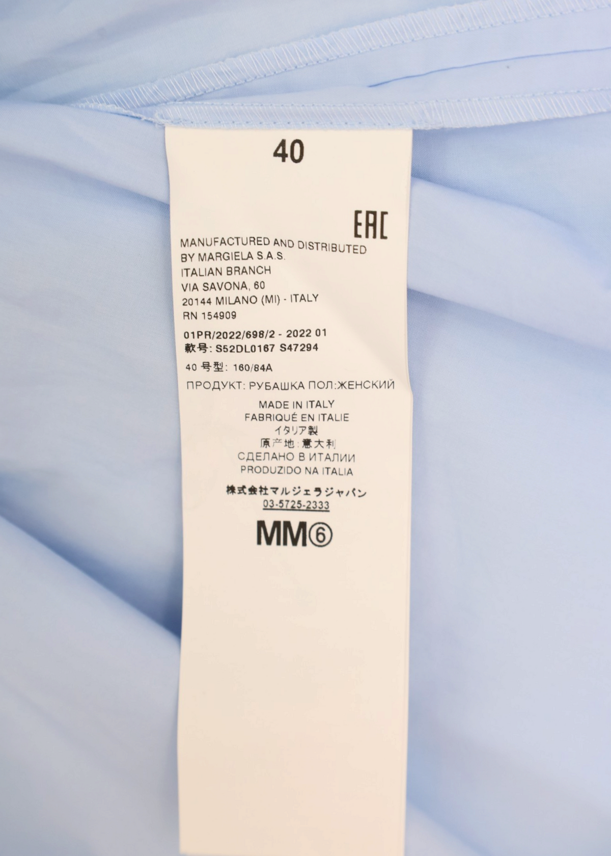 MM6 MAISON MARTIN MARGIELA Light Blue Cotton Wrap Shirt