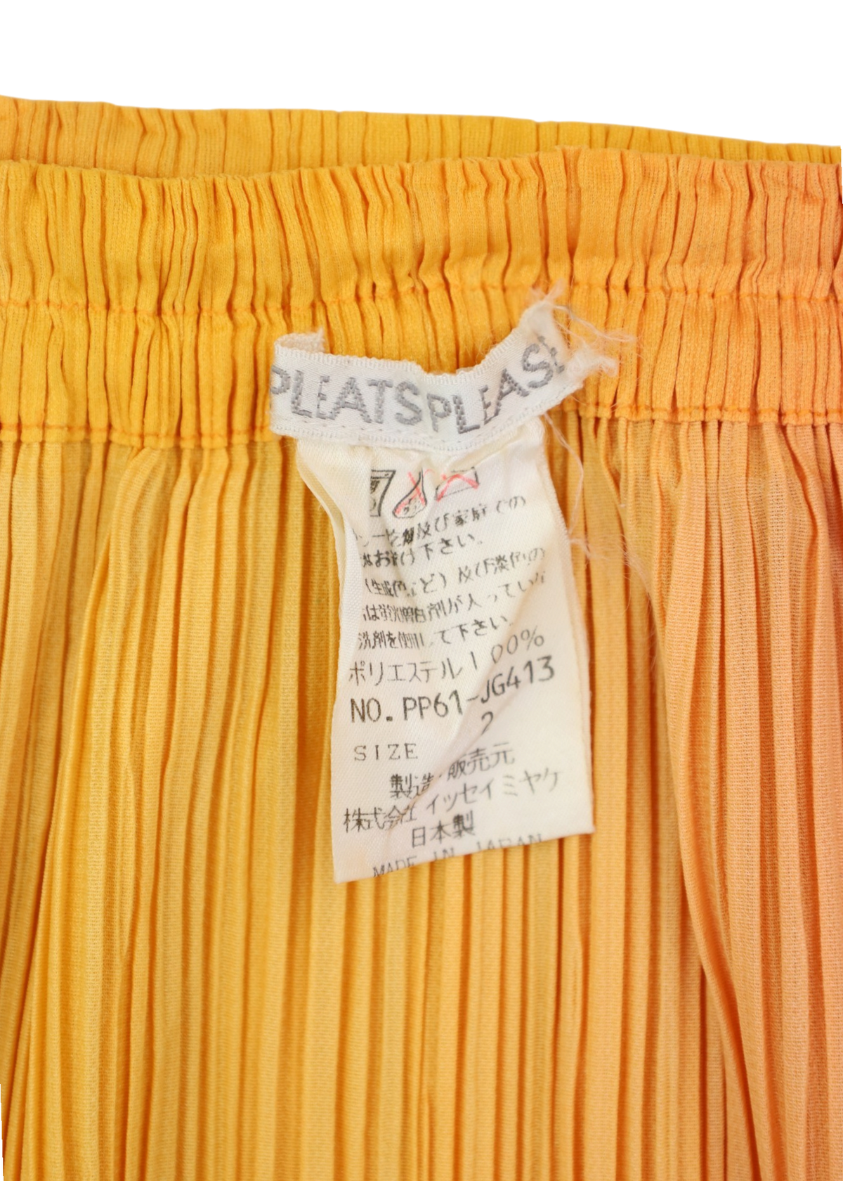 ISSEY MIYAKE PLEATS PLEASE (AS IS) SS1996 Yellow/Pink Gradient Plisse Maxi Skirt