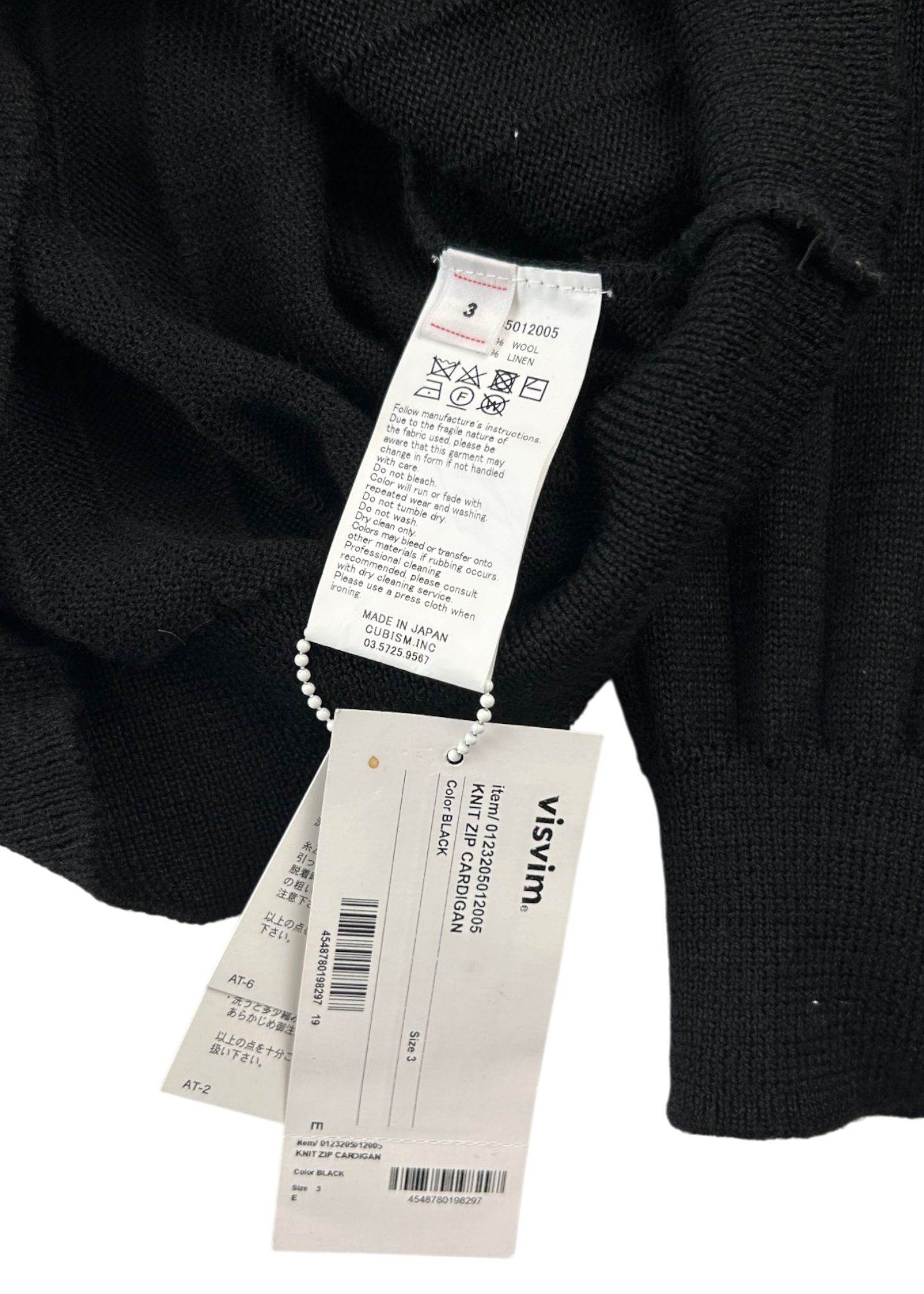 VISVIM (BNWT) Wool/Linen Knit Zip Cardigan