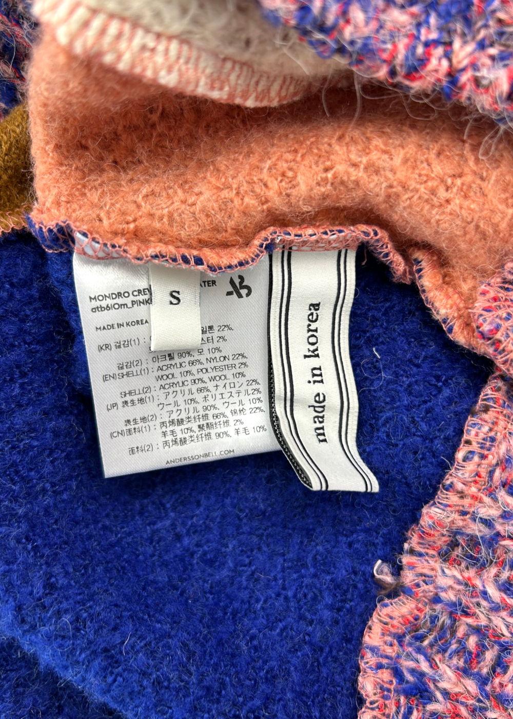 ANDERSSON BELL 'Mondro' Panelled Crewneck Sweater