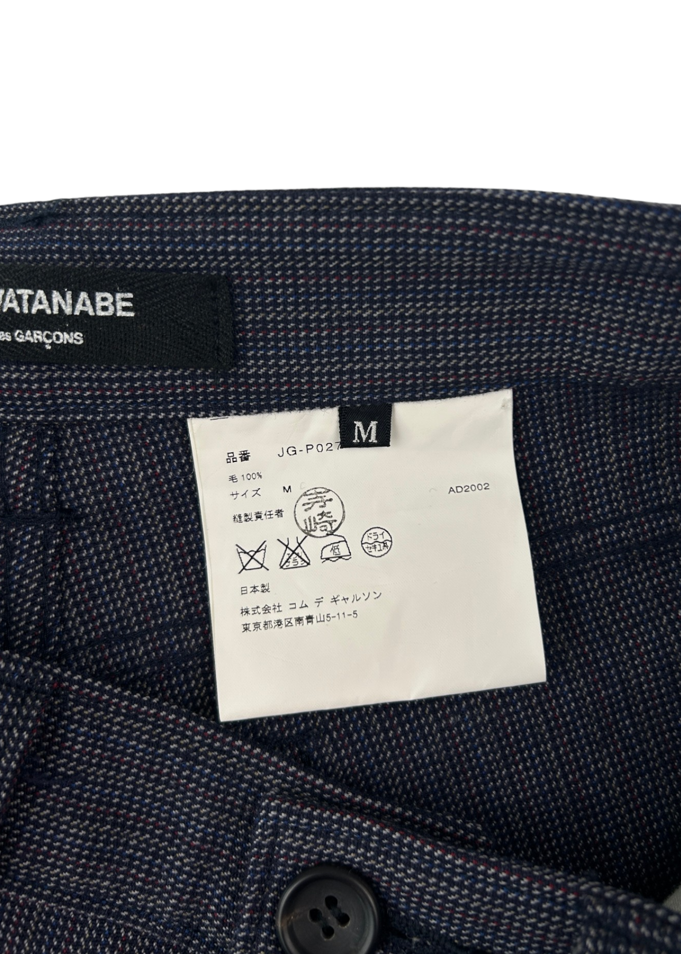 JUNYA WATANABE COMME DES GARCONS Speckled Wool Pants