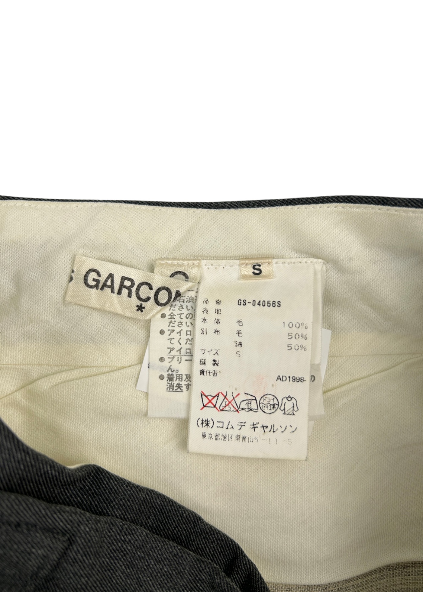 COMME DES GARCONS (AS IS) AD1998 Grey Wool/Cotton Wrap Mini Skirt