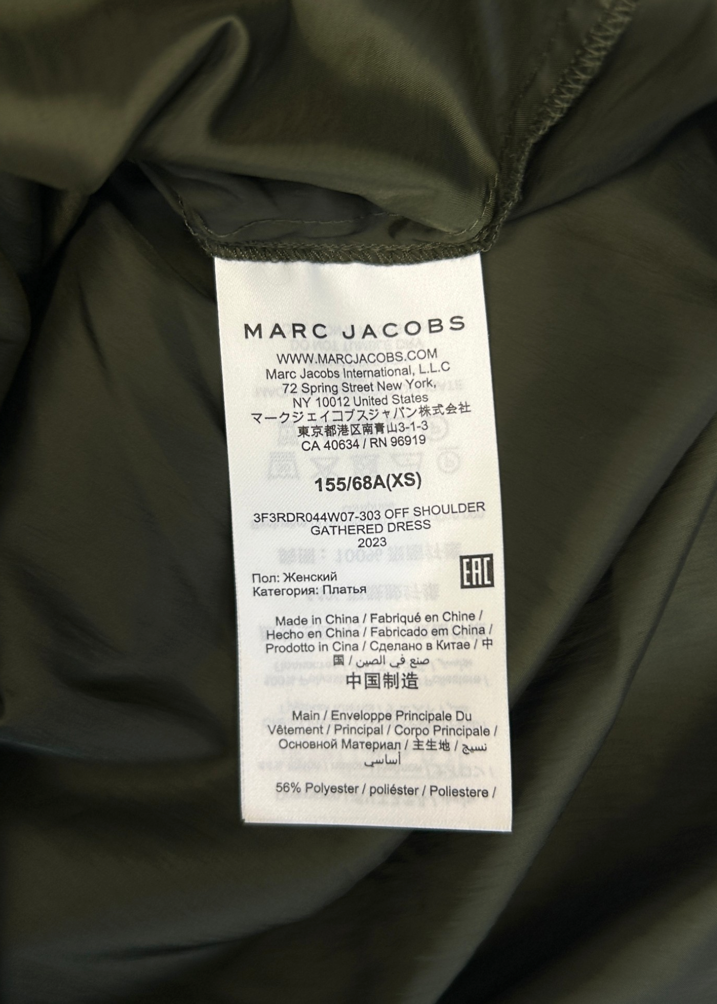 HEAVEN BY MARC JACOBS Khaki Green Nylon Gathered Off Shoulder Mini Dress W/ Cutout