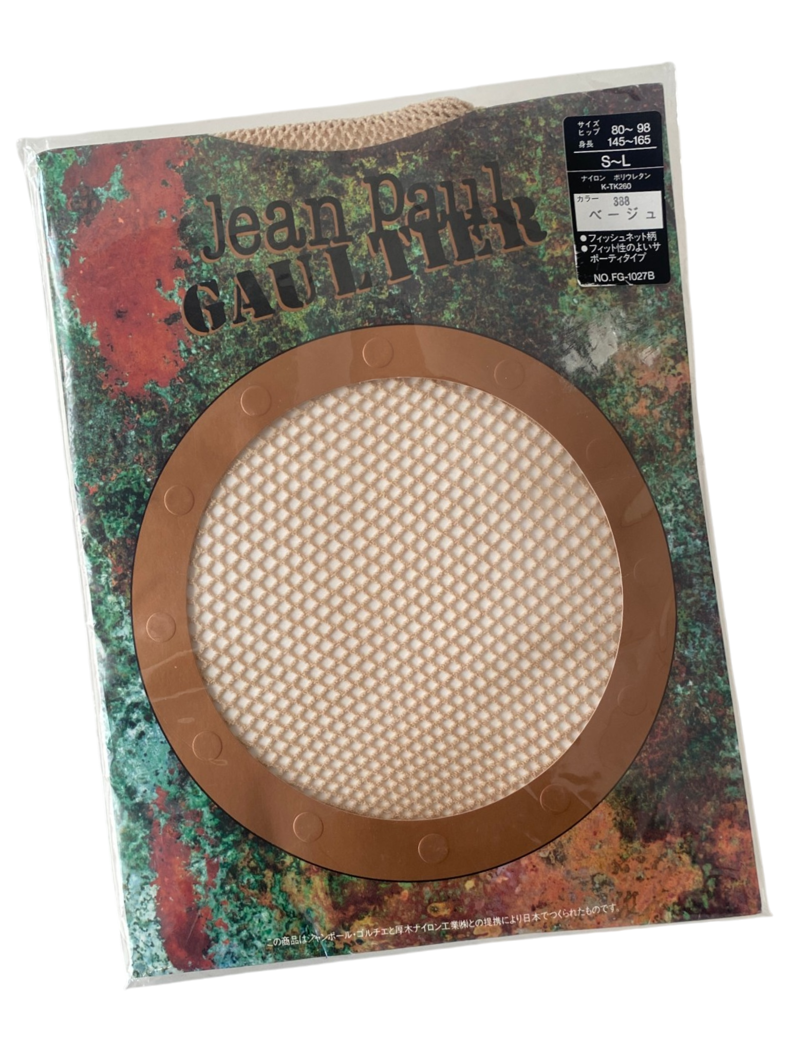 JEAN PAUL GAULTIER 90's Deadstock Beige Fishnet Stocking