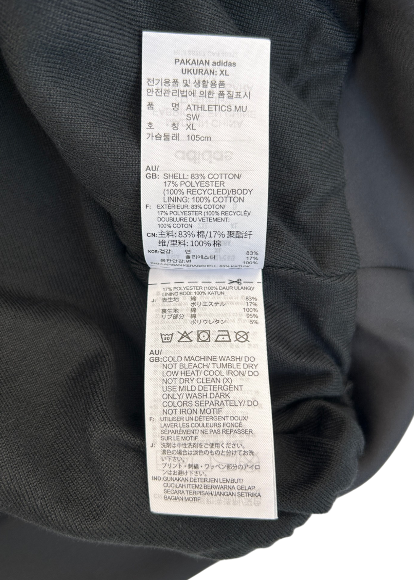 ADIDAS X FEAR OF GOD Cotton Oversized Muscle Sweatshirt