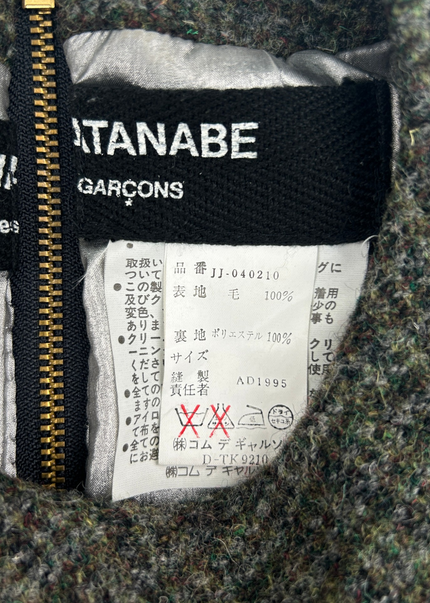 JUNYA WATANABE COMME DES GARCONS FW1995 Green Boiled Wool Tweed Top