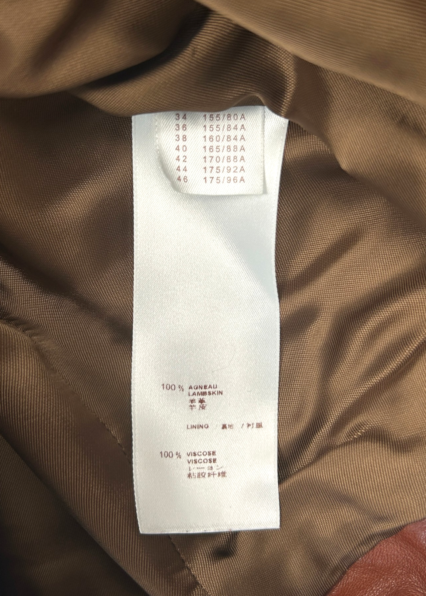 LOUIS VUITTON (AS IS) Cognac Brown Lambskin Leather Moto Jacket