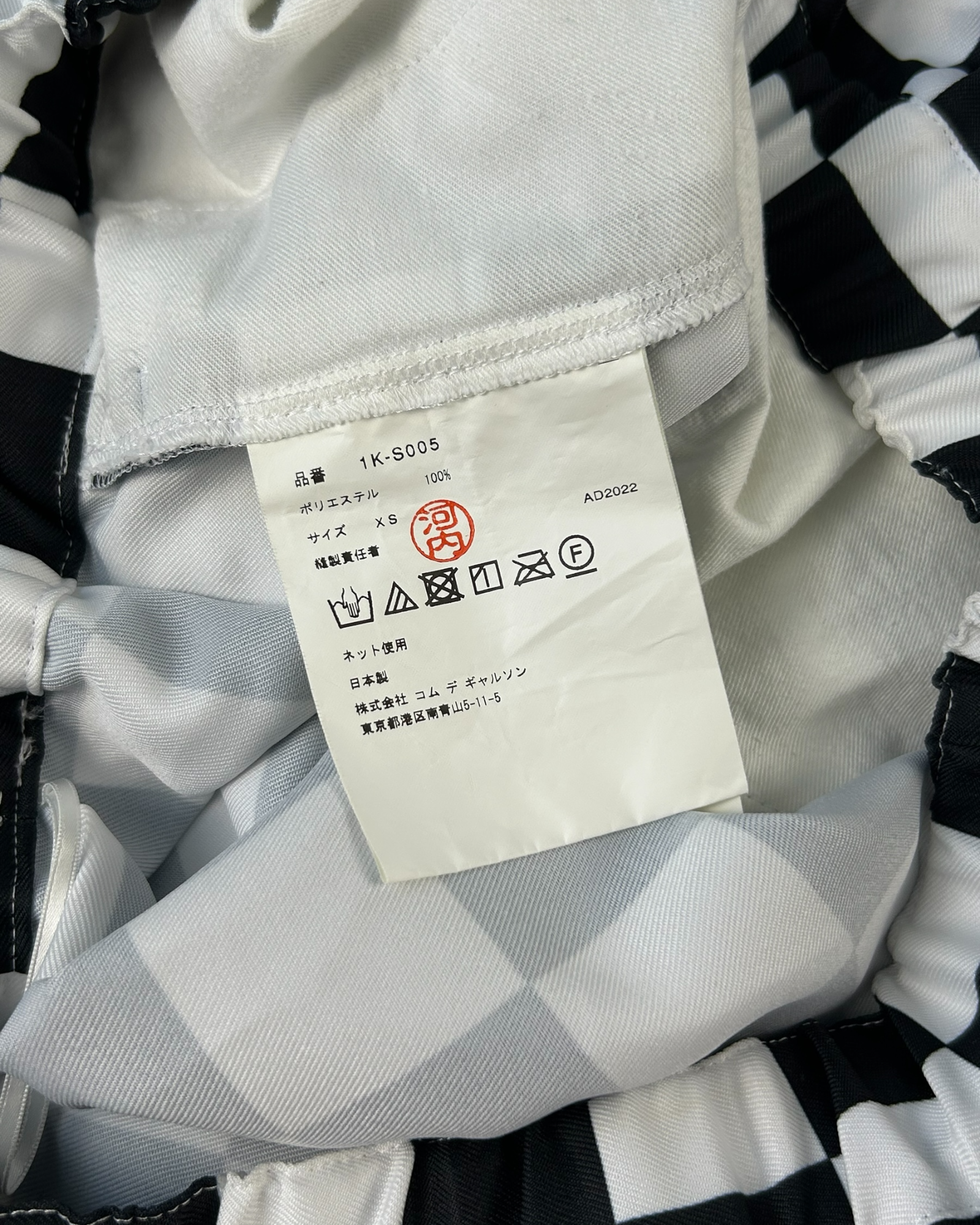 COMME DES GARCONS BLACK Checkerboard A-Line Maxi Skirt